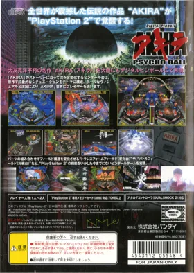 Akira Psycho Ball (Japan) box cover back